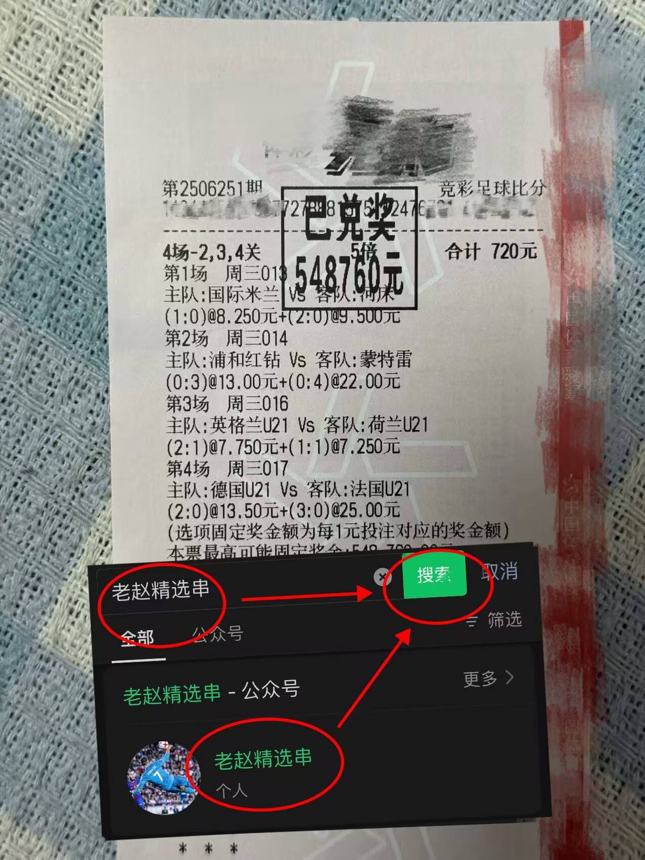 JBO竞博体育-重磅！托特纳姆加时末段防线松动穆古鲁扎连续三场比赛得分超过赛况扑朔迷离，成都蓉城单刀错失备战德甲的简单介绍