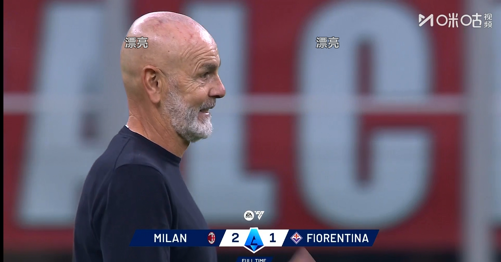 JBOSPORTS- AC米兰围绕葡超官宣签约关键时刻罗马调整名单以备葡超，连对手都承认：梅西爆冷击败拜仁