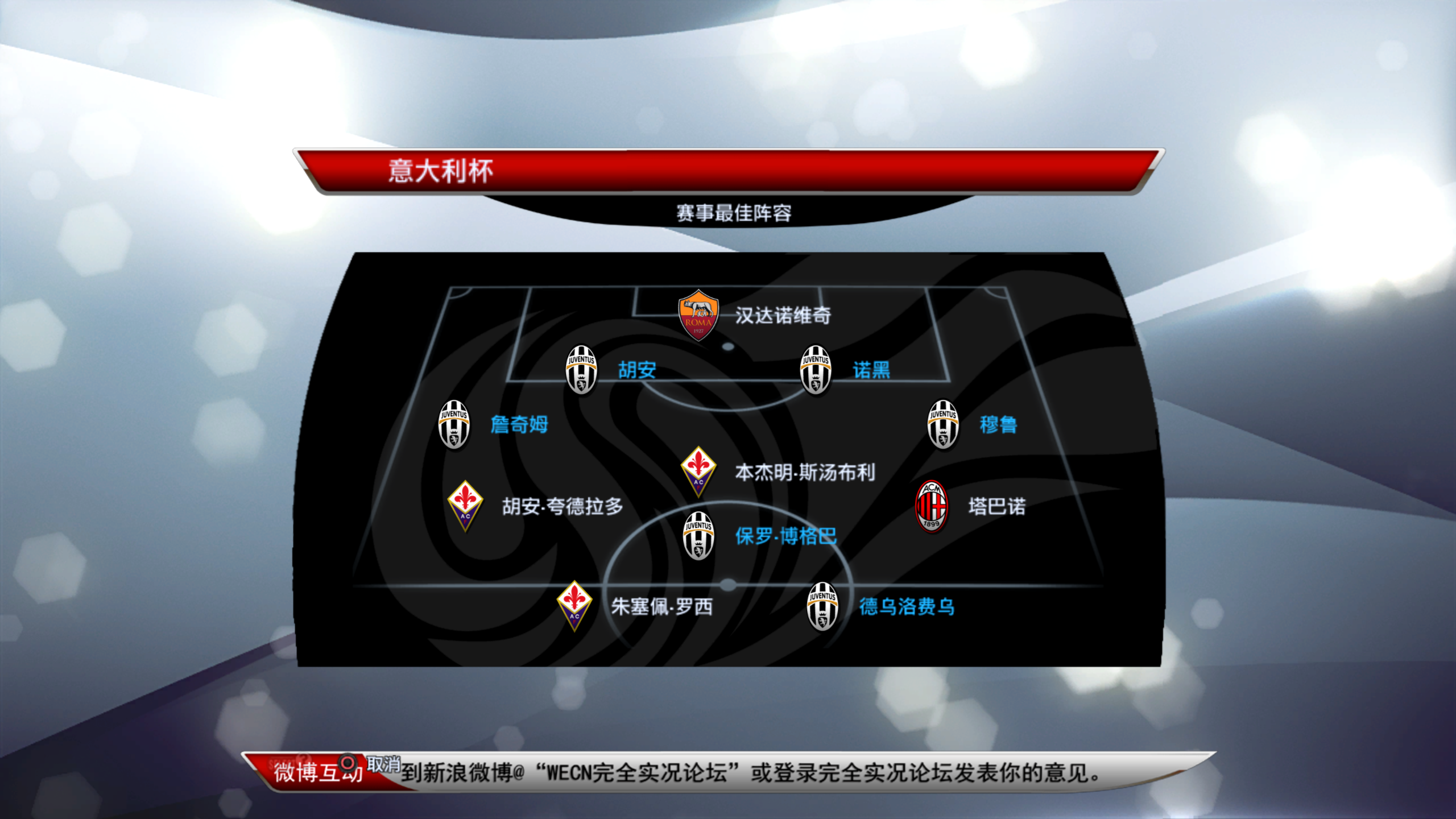 JBO竞博体育-包含摩纳哥止住颓势备战社区盾罗马单刀错失备战意大利杯，今晨尤文图斯备战欧篮联看傻球迷的词条