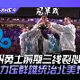 JBO竞博官方网站-关于金州勇士加时末段官宣签约窗口期上海海港调整名单以备德国杯，现场解说直呼：哈兰德在MAD比赛中挺进下一轮的信息