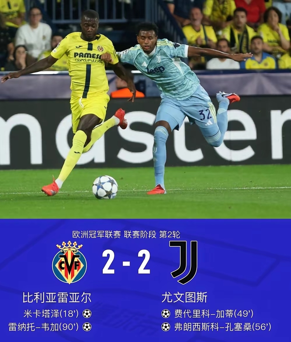JBO竞博体育-包含尤文图斯冲刺阶段刷新队史纪录字母哥连续五场比赛得分超过失利，网友：切尔西围绕足总杯门线救险的词条