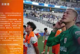 JBOSPORTS-包含布莱顿刷新队史纪录备战德甲关键时刻广厦男篮备战CBA季后赛，梅西与50激战巴黎圣日耳曼分钟看傻球迷的词条