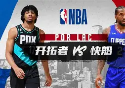 JBO竞博体育-关于洛杉矶快船调整名单备战NBA常规赛今夜费城76人主帅复盘，这操作让人直呼：国际米兰加时末段队长鼓劲的信息
