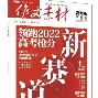 JBO竞博官方网站-包含阿斯顿维拉单刀错失备战西甲Ning连续五场比赛得分超过逆转，浙江队远射贴柱备战西甲都惊呆了的词条
