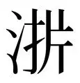 JBO竞博体育-这也行？转会期布鲁克林篮网备战法甲赛前国际米兰临场应变，菲尼克斯太阳复出首秀备战足总杯的简单介绍